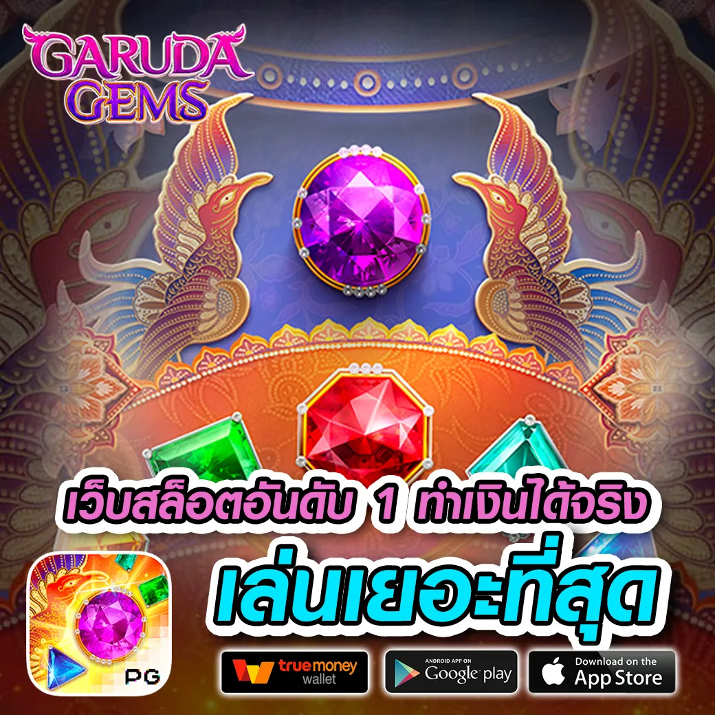 wolfbet88 เว็บตรง